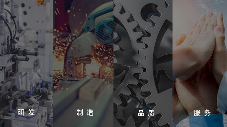 918博天堂(中国区)集团网站