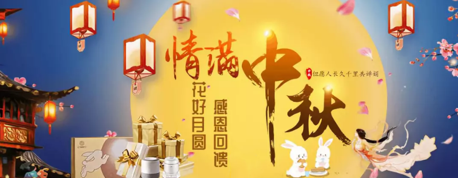 918博天堂(中国区)集团网站