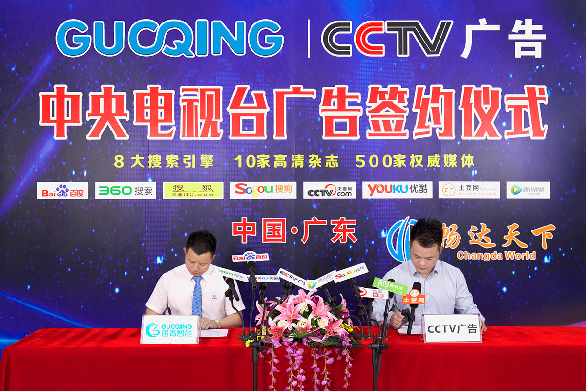 918博天堂(中国区)集团网站