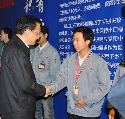 918博天堂(中国区)集团网站