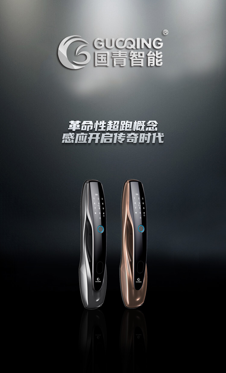 918博天堂(中国区)集团网站