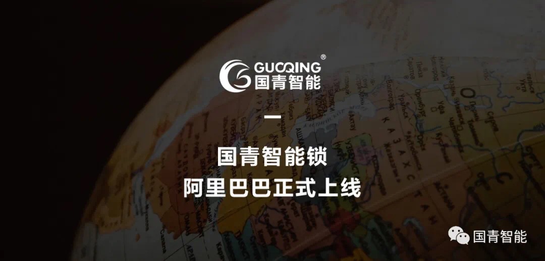 918博天堂(中国区)集团网站