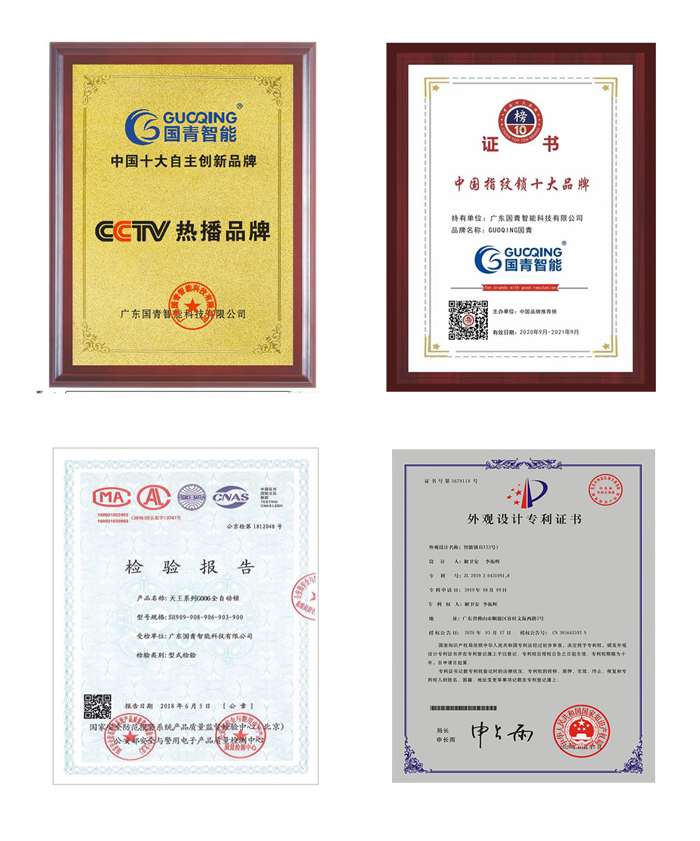 918博天堂(中国区)集团网站