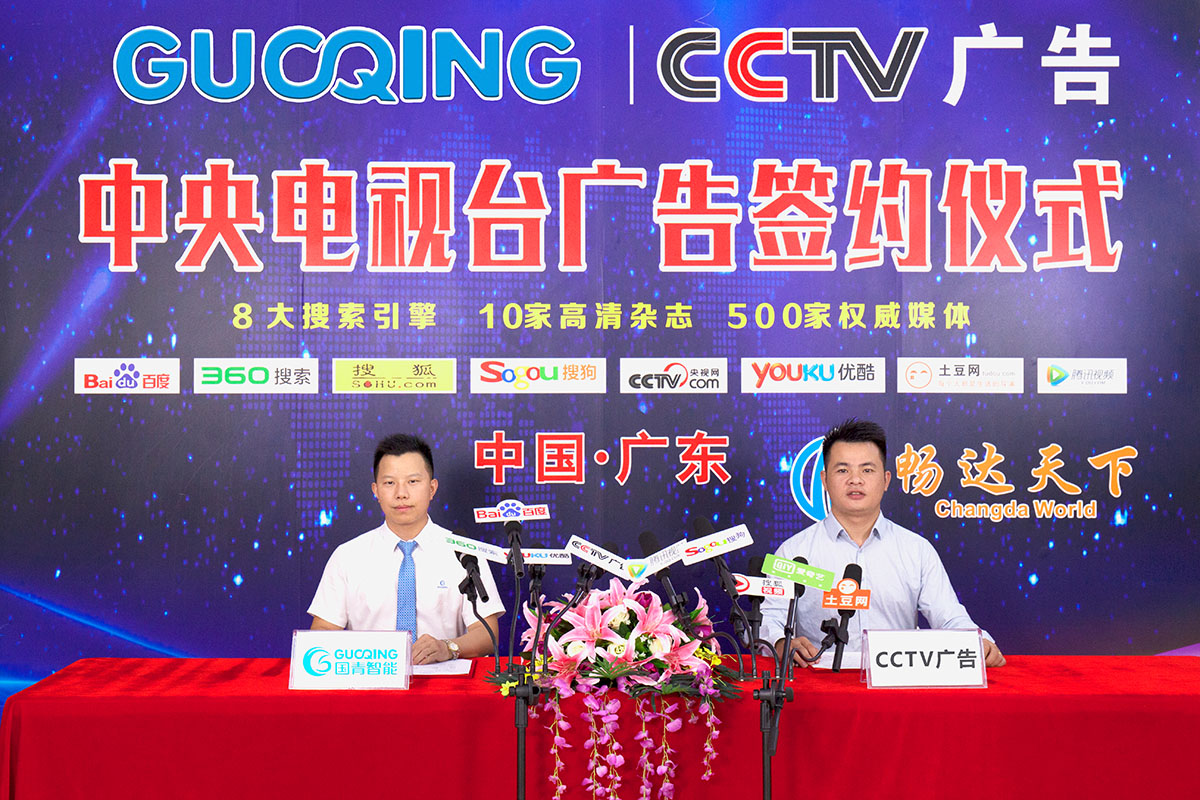 918博天堂(中国区)集团网站