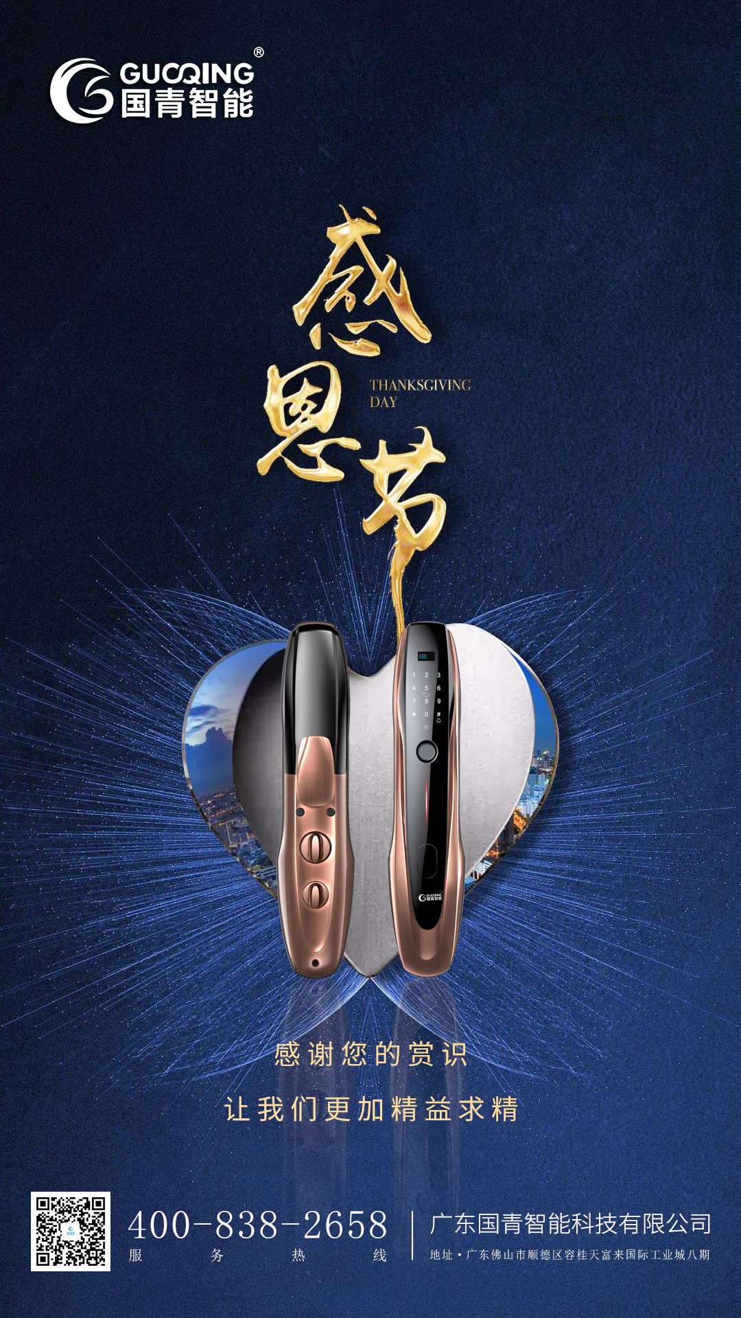 918博天堂(中国区)集团网站