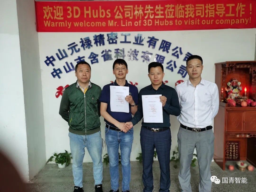 918博天堂(中国区)集团网站