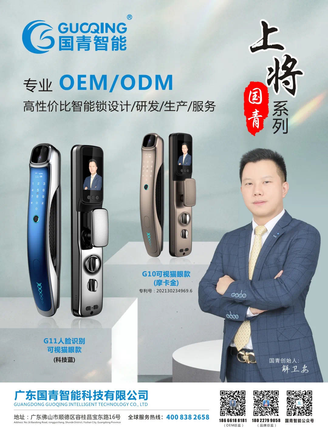 918博天堂(中国区)集团网站