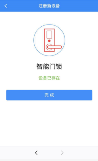 918博天堂(中国区)集团网站