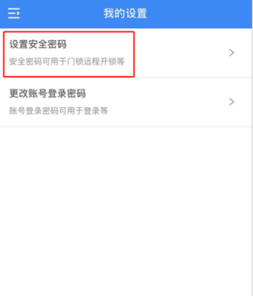 918博天堂(中国区)集团网站