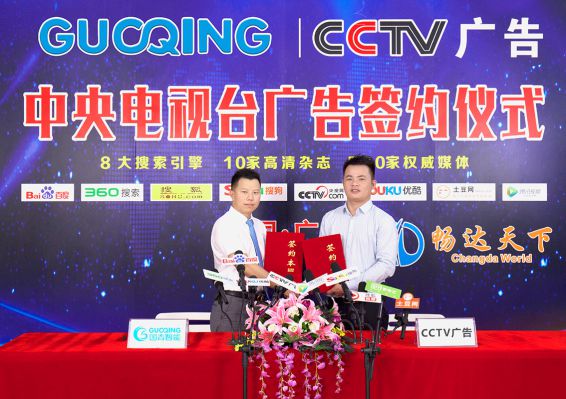 918博天堂(中国区)集团网站