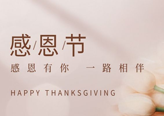 918博天堂(中国区)集团网站