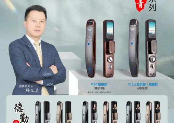 918博天堂(中国区)集团网站