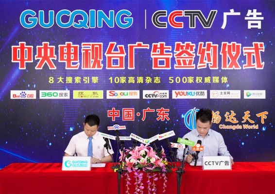 918博天堂(中国区)集团网站